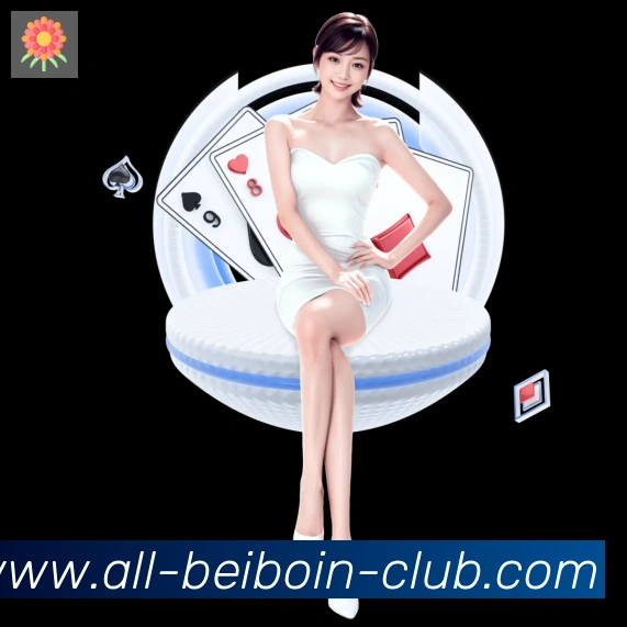 BBIN宝盈体育APP 封面图