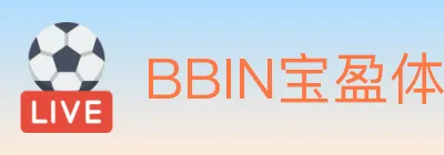 BBIN宝盈体育 Logo